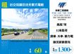 近交流道合法天車大電廠房157