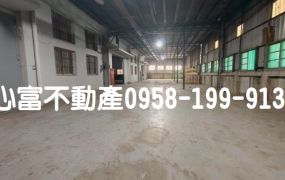 安平工業區內廠房分租