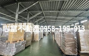 永安大坪數工業廠房出租