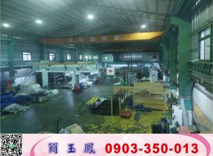 工業區挑高8米鋼構(可依法廠登)/工業地廠房買賣租賃