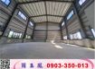 大潭全新合法挑高廠房/工業地廠房買賣租賃