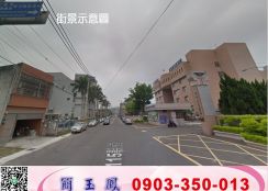 新竹市稀有工業地/工業地廠房買賣租賃