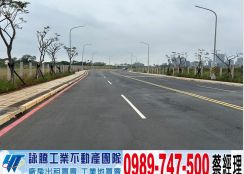 林口平嶺天車鋼構廠房/工業地廠房買賣租賃