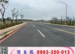 林口平嶺天車鋼構廠房/工業地廠房買賣租賃