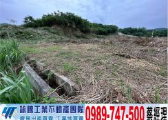 鶯歌千坪方正工業地/工業地廠房買賣租賃