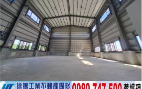大潭全新合法挑高廠房/工業地廠房買賣租賃