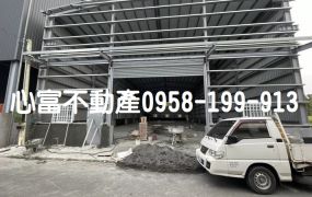 全新!!大社和平路近國道廠房