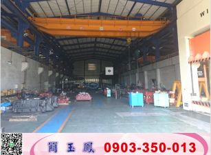 新屋挑高天車廠房(可依法廠登)/工業地廠房買賣租賃