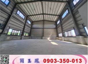 大潭全新合法挑高廠房/工業地廠房買賣租賃