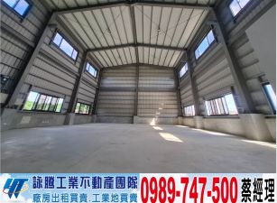 大潭全新合法挑高廠房/工業地廠房買賣租賃