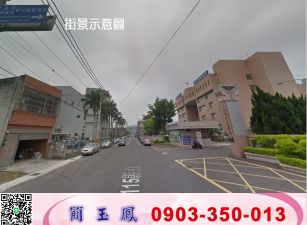 新竹市稀有工業地/工業地廠房買賣租賃