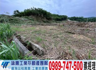 鶯歌千坪方正工業地/工業地廠房買賣租賃