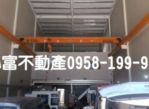 優質!!路竹附天車廠房(8米路上)