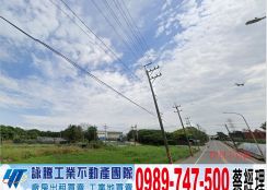 海湖大腹地挑高天車廠房/工業地廠房買賣租賃