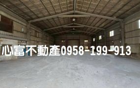 橋頭農地廠房(此區多間出租中)