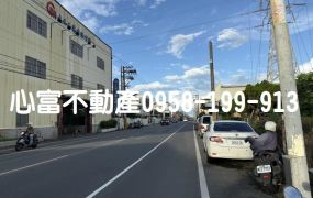 鳥松美山路RC廠房出租