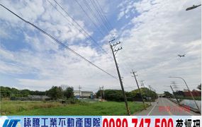 海湖大腹地挑高天車廠房/工業地廠房買賣租賃