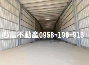 橋頭農地廠房(此區多間出租中)