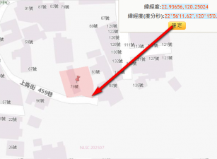 仁德區上崙街都市住宅區，近國道1號，近86快道