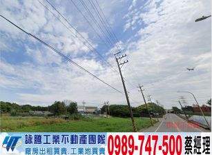 海湖大腹地挑高天車廠房/工業地廠房買賣租賃