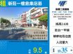新莊一樓倉庫店面