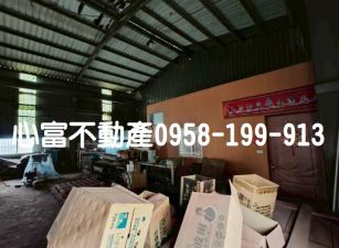 橋頭附天車小廠房110坪