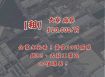 🌟【租】企業主必看！黃金30坪廠房，地段優勢＋完整設備，CP值爆表！