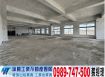 湖口工業區全新廠辦(可依法廠登) /工業地廠房買賣租賃