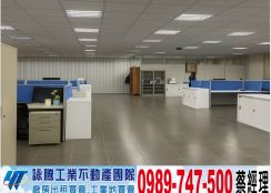 苗栗鋼構漂亮電子廠房/工業地廠房買賣租賃