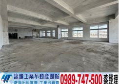 湖口工業區全新廠辦(可依法廠登) /工業地廠房買賣租賃