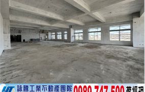湖口工業區全新廠辦(可依法廠登) /工業地廠房買賣租賃