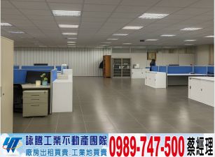 苗栗鋼構漂亮電子廠房/工業地廠房買賣租賃