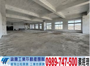 湖口工業區全新廠辦(可依法廠登) /工業地廠房買賣租賃