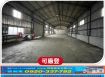 平鎮乙種工業用地+挑高鋼構廠房