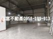 路竹交流道下廠房便宜租