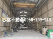 仁武鳳仁路店面天車廠房