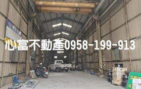 仁武鳳仁路店面天車廠房