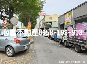 仁武鳳仁路小而美工業廠房