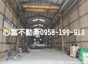仁武鳳仁路店面天車廠房