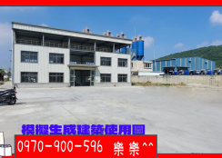 仁武甲種工業用地出租｜靠近鼎金交流道｜高雄工業用地最佳選擇 📞