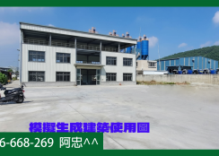 仁武甲種工業用地出租｜靠近鼎金交流道｜高雄工業用地最佳選擇 📞
