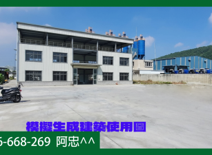 仁武甲種工業用地出租｜靠近鼎金交流道｜高雄工業用地最佳選擇 📞