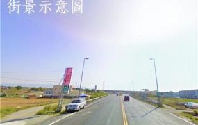 苗栗苑裡工業地送挑高廠房