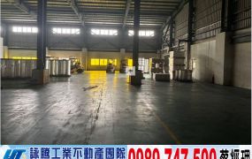 彰化工業區角地挑高廠房/工業地廠房買賣租賃