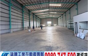 竹南鋼構桃高廠房/工業地廠房買賣租賃