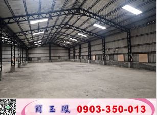 近林口交流道鋼構倉庫廠房 /工業地廠房買賣租賃