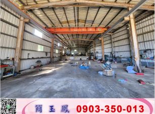 近新北天車挑高廠房/工業地廠房買賣租賃