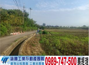 觀音上大國小旁甲建/工業地廠房買賣租賃