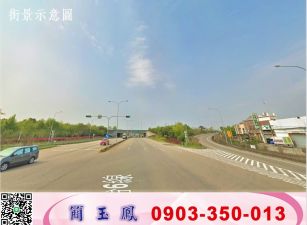 工業地(送廠房)+仟坪農地/工業地廠房買賣租賃