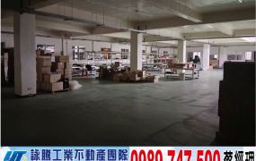 鶯歌買工業地送廠房/工業地廠房買賣租賃